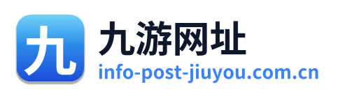 九游网址 Logo